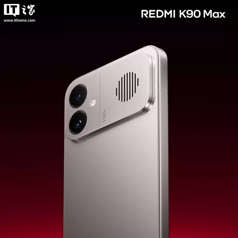 小米 REDMI K90 Max「风冷散热 封神之战」收官:MOBA 游戏 4 小时重载实测,最高温 36.7℃