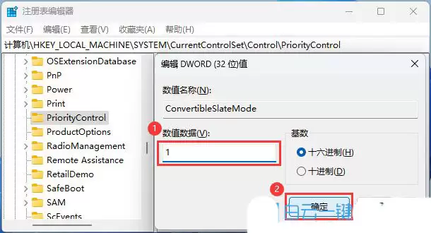 如何启用项目复选框? Windows系统打开文件复选框设置的教程