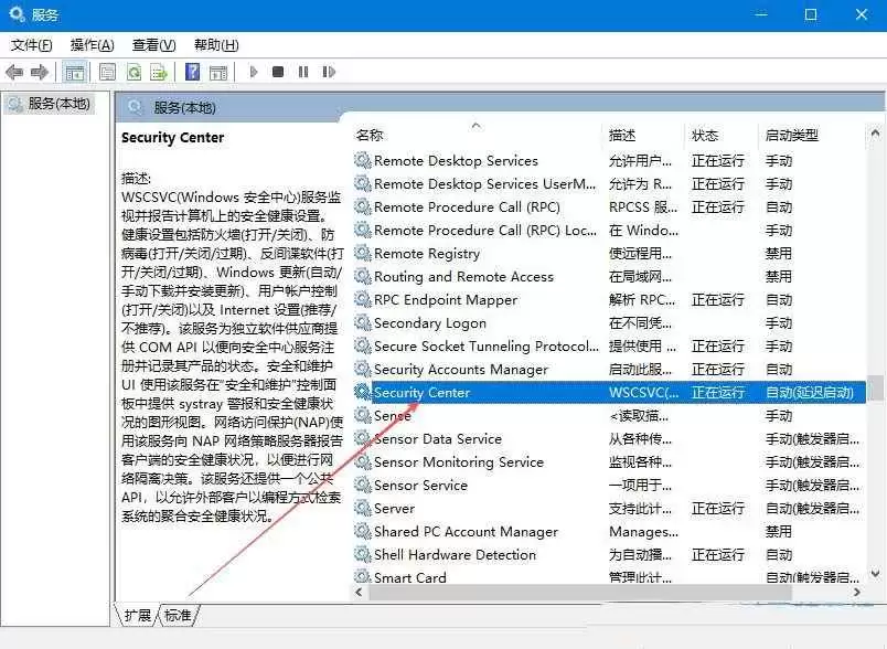 怎么关闭windows安全中心警报? windows系统安全警报弹窗关闭指南