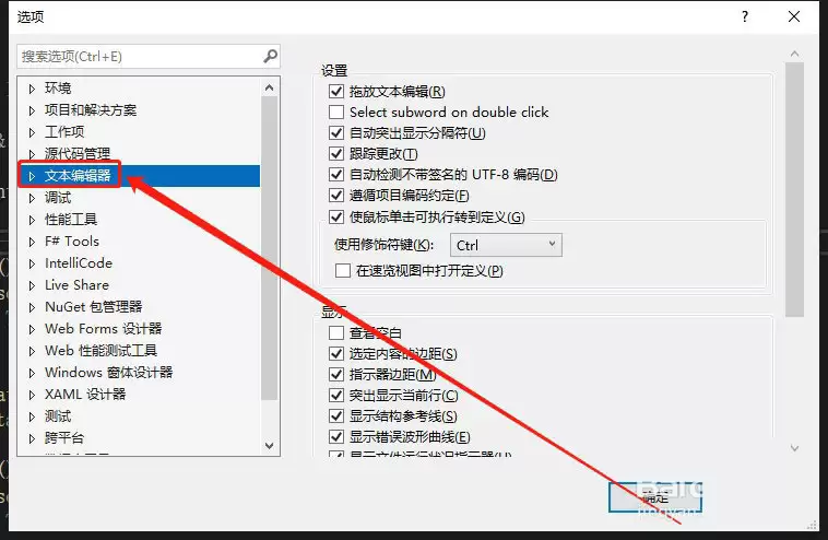 Visual Studio代码预览模式在哪