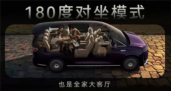 鸿蒙智行首款MPV 智界V9座椅功能首次公开：灵活多变一车多用