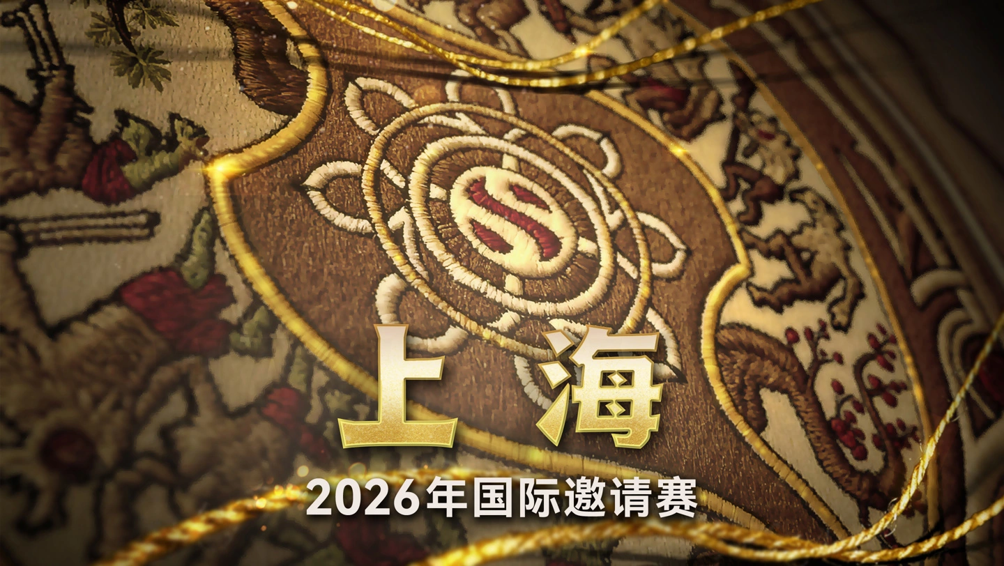 《DOTA2》TI15 主赛事将于 8 月 20~23 日在上海东方体育中心举行