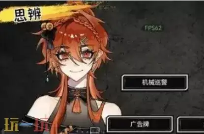 异梦残响新手玩法 异梦残响新手教程