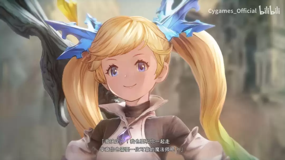 召唤系统首次实装！《碧蓝幻想：Relink 无尽黄昏》4月24日公开测试