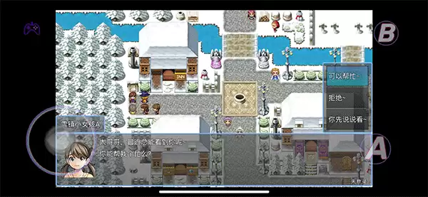 《在异世界打怪的修仙者》开局的救人任务详细介绍