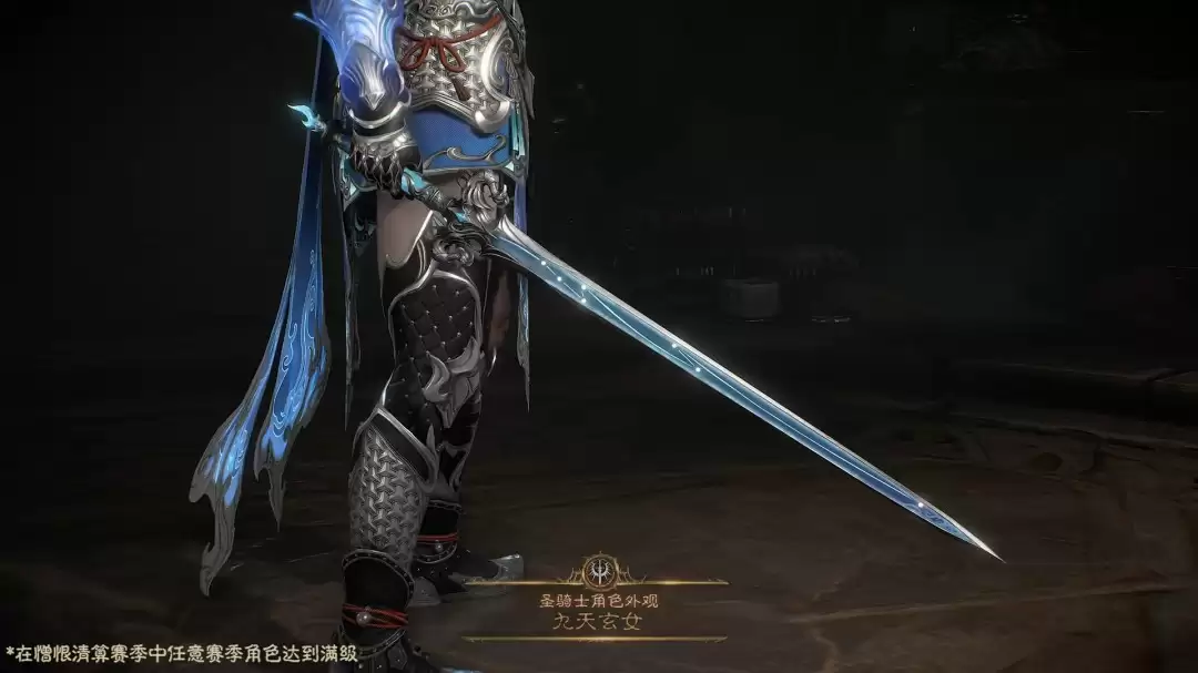 《暗黑破坏神4》国服重磅福利：本体免费送！老玩家送2400白金币 满级送皮肤