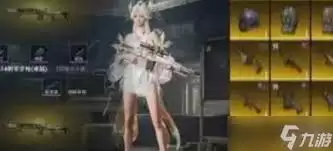 和平精英中P90在哪能刷新