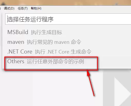 vscode怎么新建项目