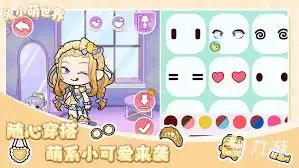 兔小萌世界宠物怎么孵化