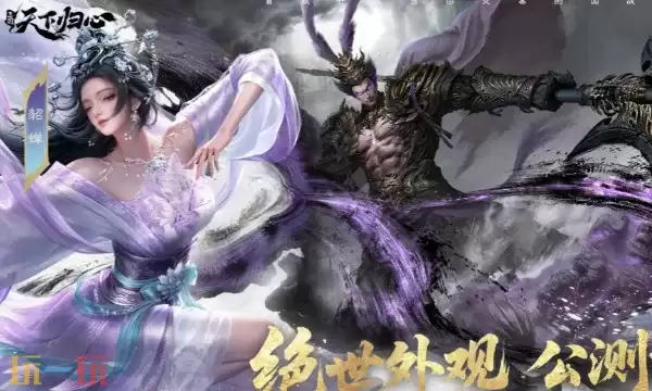 三国天下归心官网入口在哪 三国天下归心官网首页