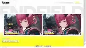 明日方舟终末地零号委托版本活动日历是什么