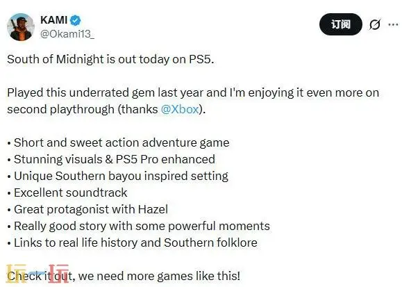动作冒险游戏《午夜之南》现已登陆PS5和Switch 2