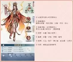 碧海苍云录火剑烨凰昭如何开局