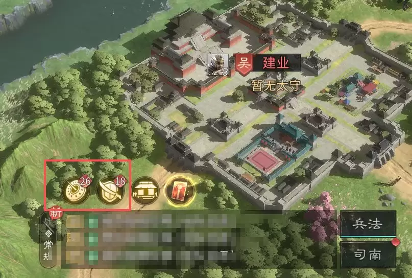 《三国：天下归心》开服注意事项