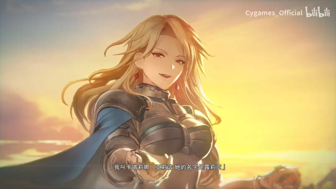 召唤系统首次实装！《碧蓝幻想：Relink 无尽黄昏》4月24日公开测试