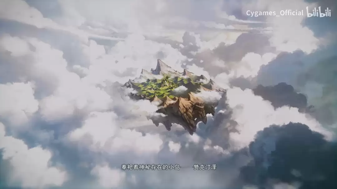 召唤系统首次实装！《碧蓝幻想：Relink 无尽黄昏》4月24日公开测试