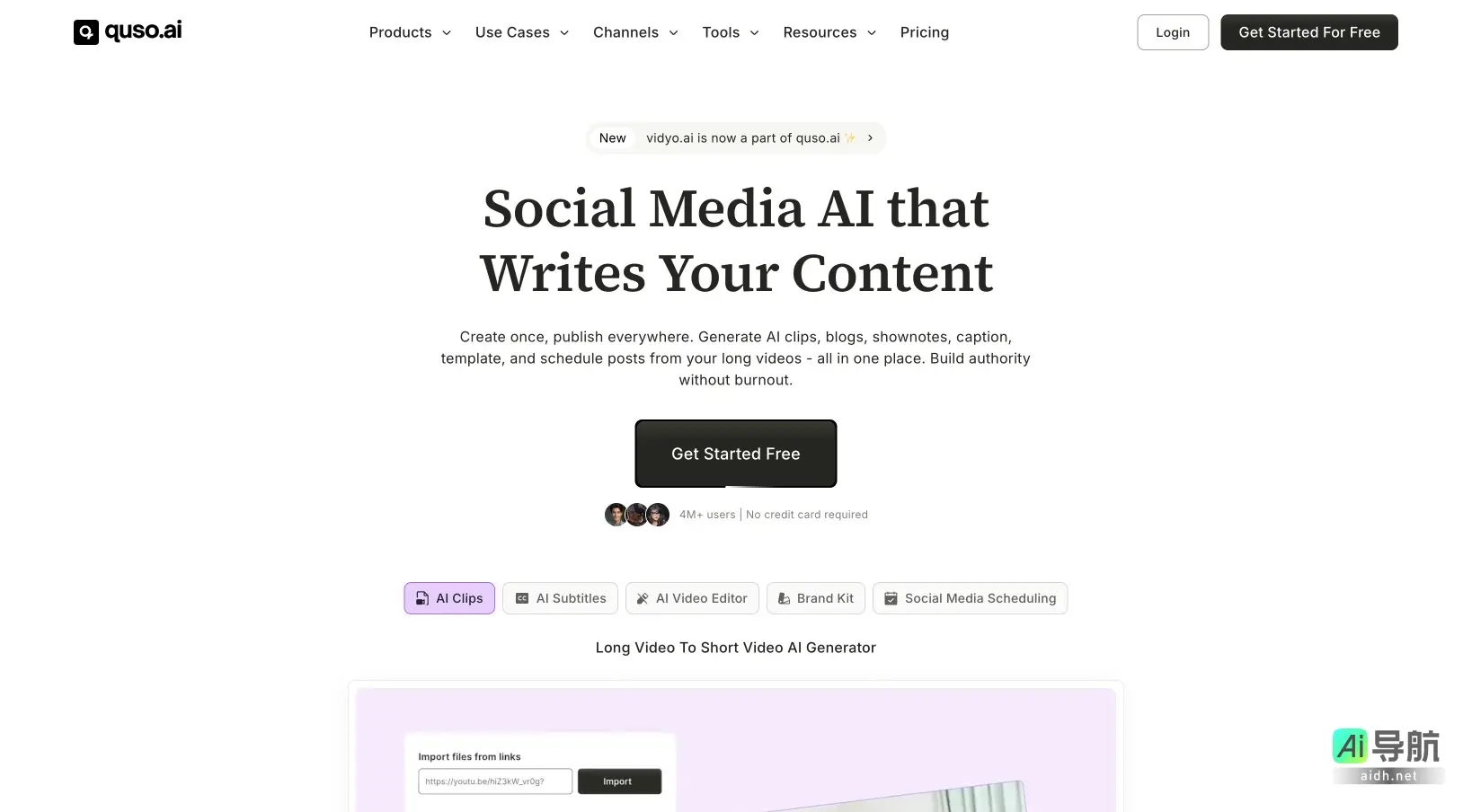 quso.ai 是一款一体化社交媒体AI平台，简化内容创作与管理，提升在线影响力