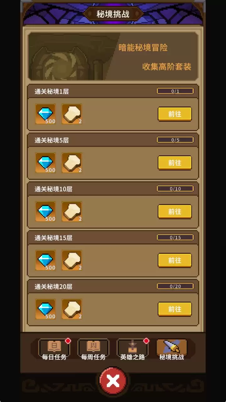 《冲吧！帕克》公测开服福利汇总