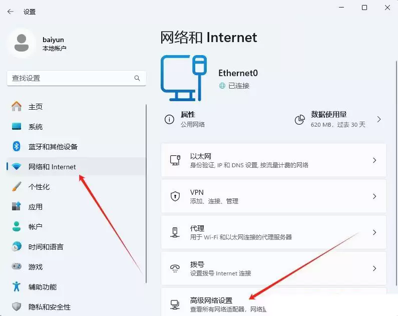保护电脑数据安全! Windows系统快速关闭磁盘默认共享方法
