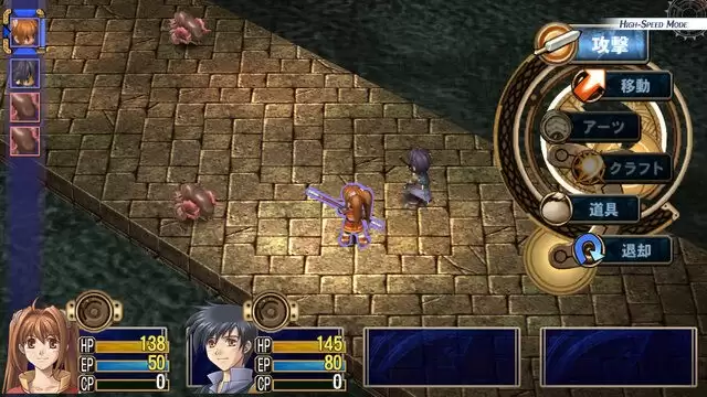 《空之轨迹 the 2nd》确定9月17日发售 预购送空轨FC