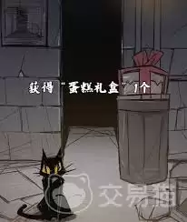 字里人间第二关怎么通关