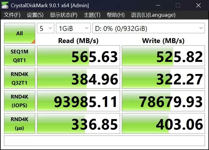 预算有限推荐什么固态硬盘？这两款开学游戏升级必备