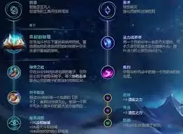 LOL新英雄悠米怎么玩