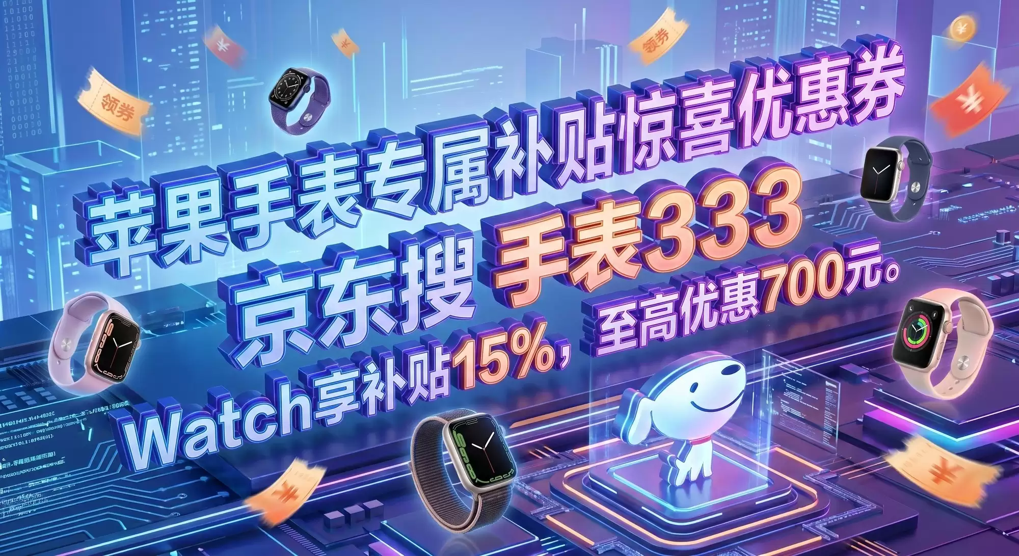 2026苹果手表购买攻略指南：多款Apple Watch到底该买哪一款？
