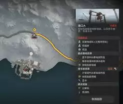 失控进化港口刷卡点位置在哪