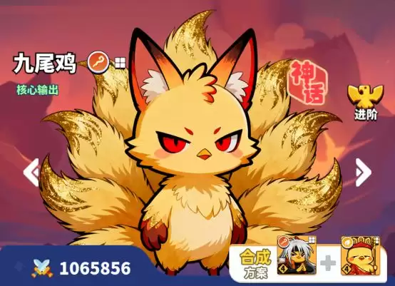 《小鸡守卫》英雄介绍-鸡来也