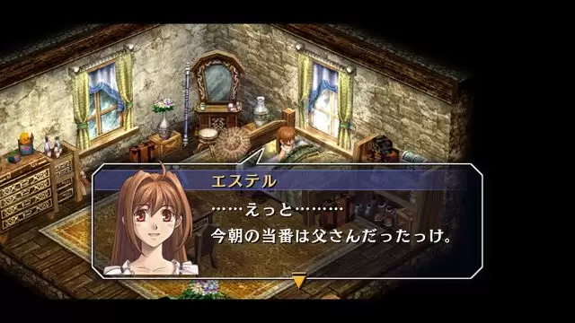 《空之轨迹 the 2nd》确定9月17日发售 预购送空轨FC