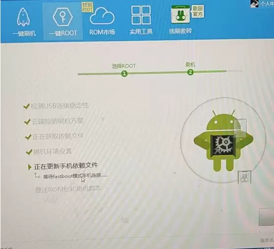 刷机过程中可能出现的驱动异常提示