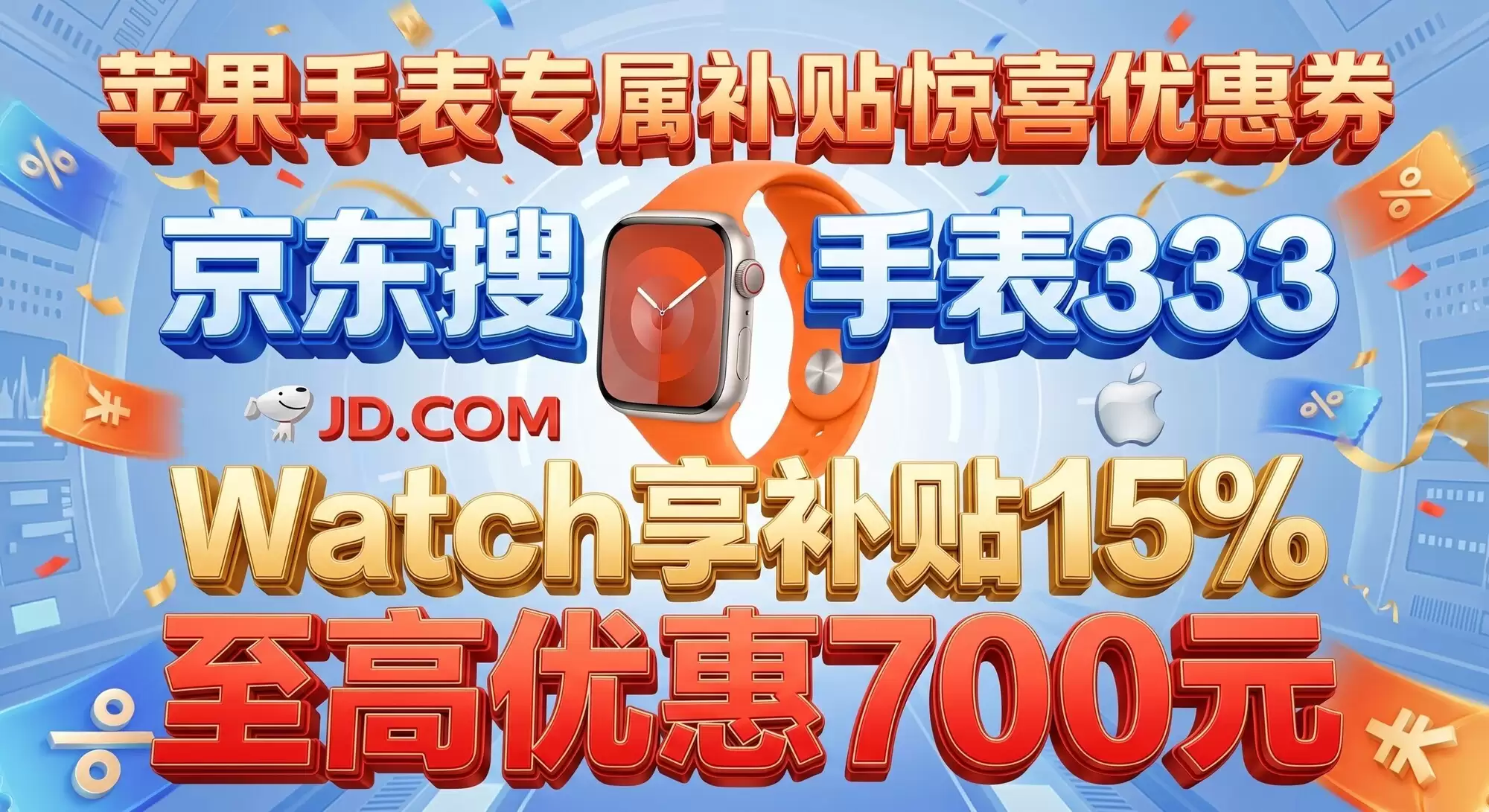 2026苹果手表购买攻略指南：多款Apple Watch到底该买哪一款？
