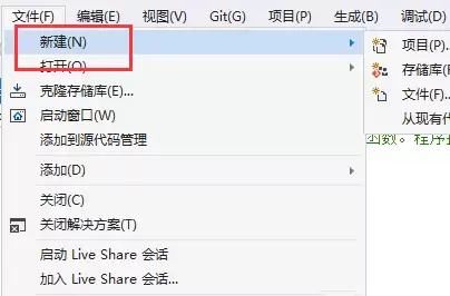 VS怎么创建远程存储库