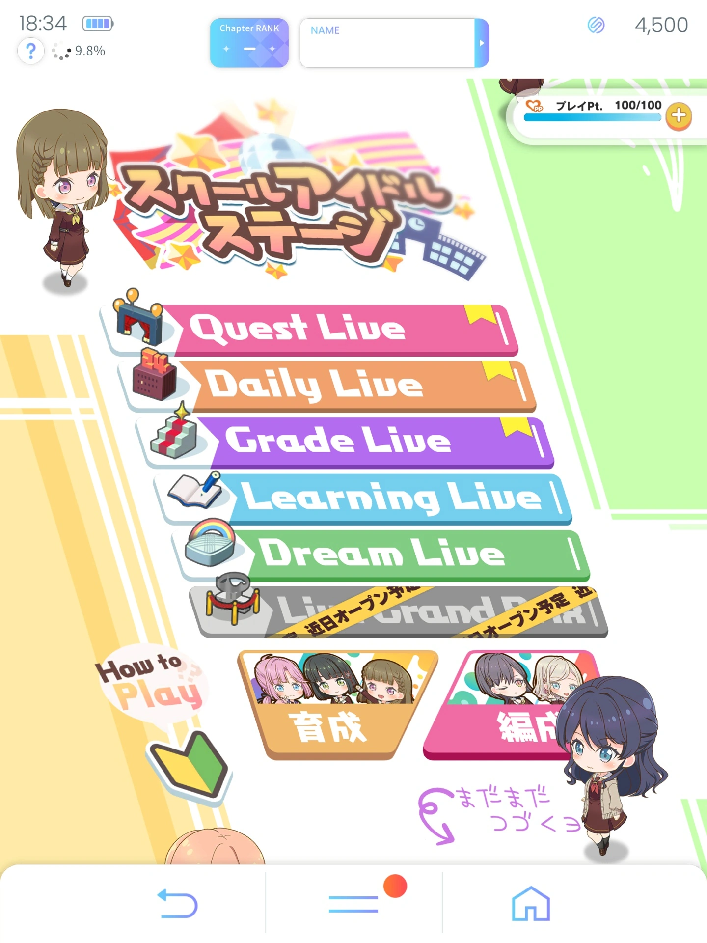 因资金状况恶化，莲之空手游《Link！Like！LoveLive！》6 月 30 日停服