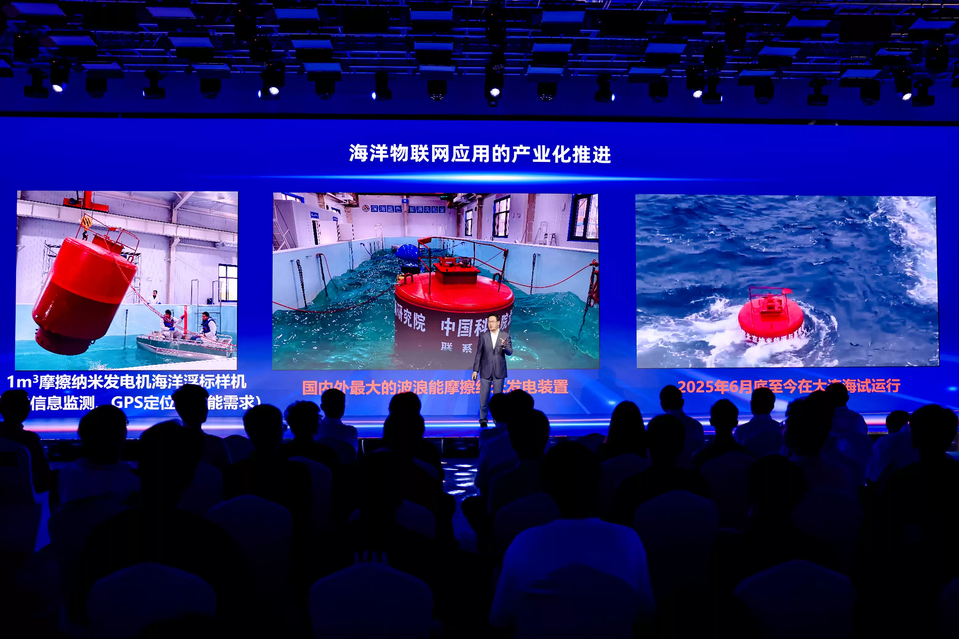 “新天工开物——科技成就发布会”：三项能源领域突破成果公开