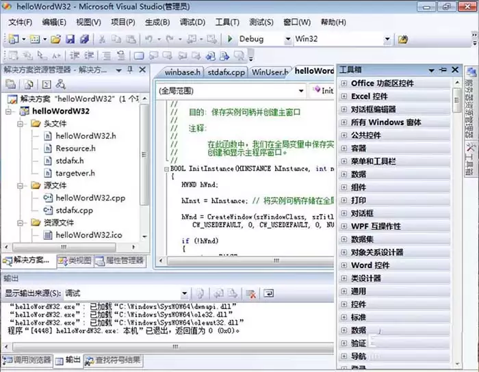 VisualStudio怎么打开工具箱查看控件