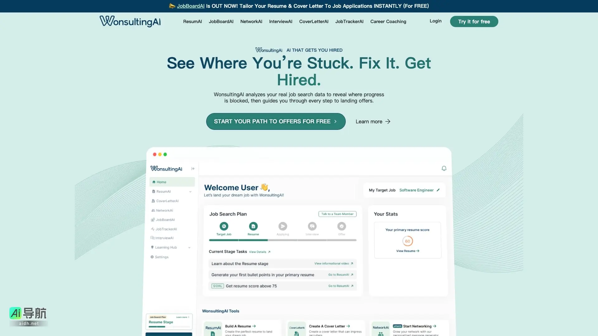 WonsultingAI 通过智能工具优化求职过程，帮助用户更快获得面试和工作机会