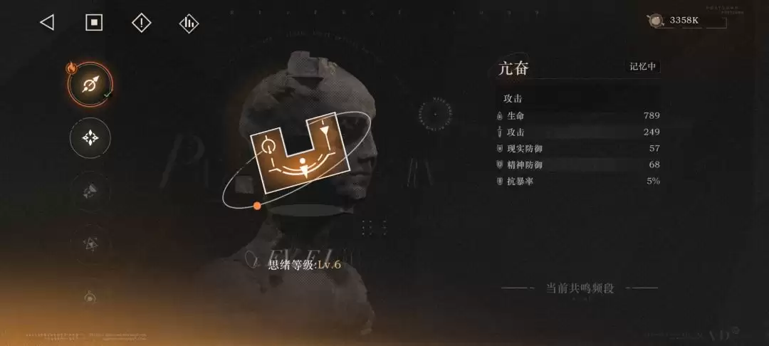 《重返未来：1999》库珀花环心相及共鸣选择