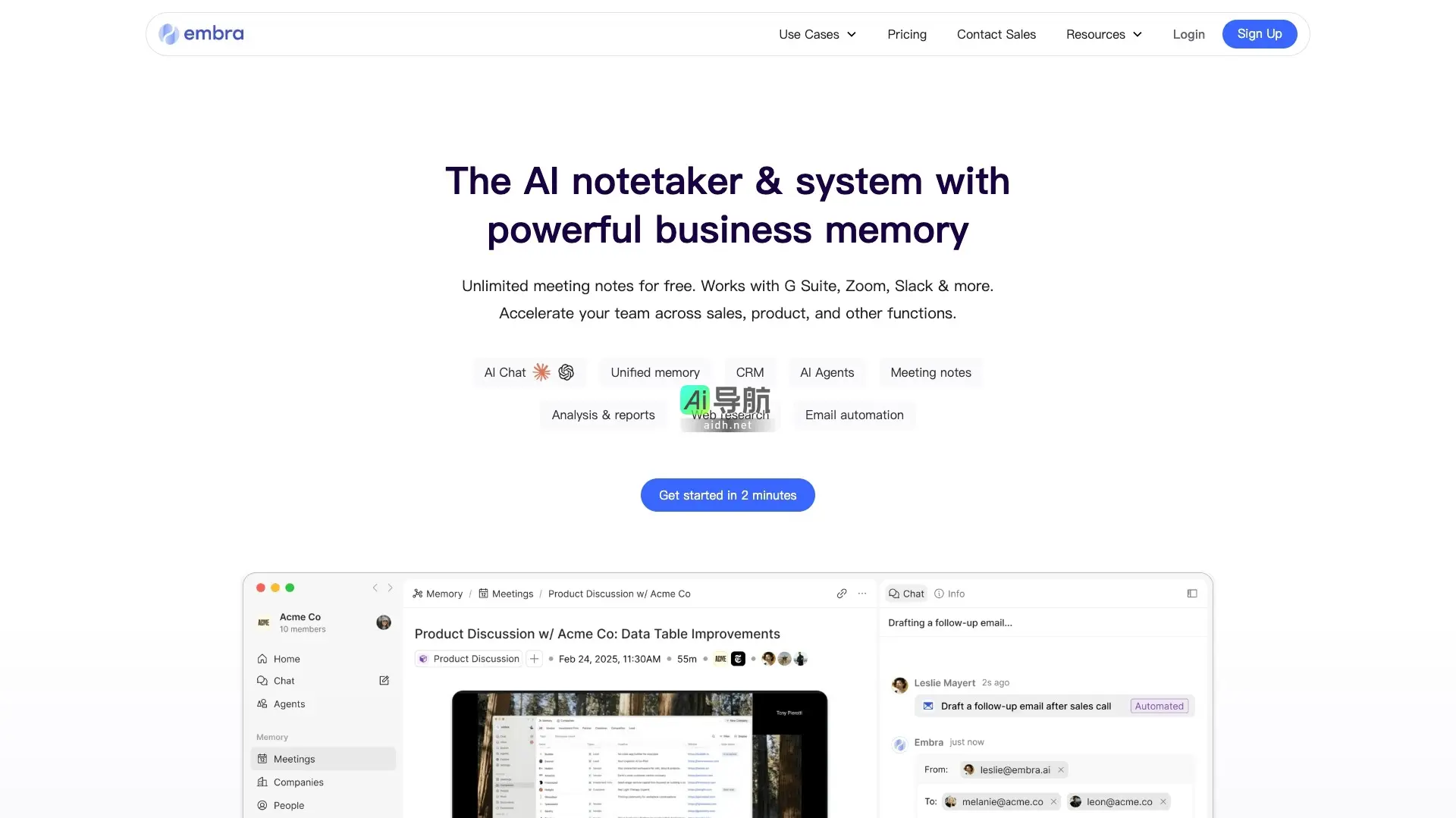 Embra 是一款智能会议记录与管理工具，帮助团队高效整理会议内容和提升协作效率