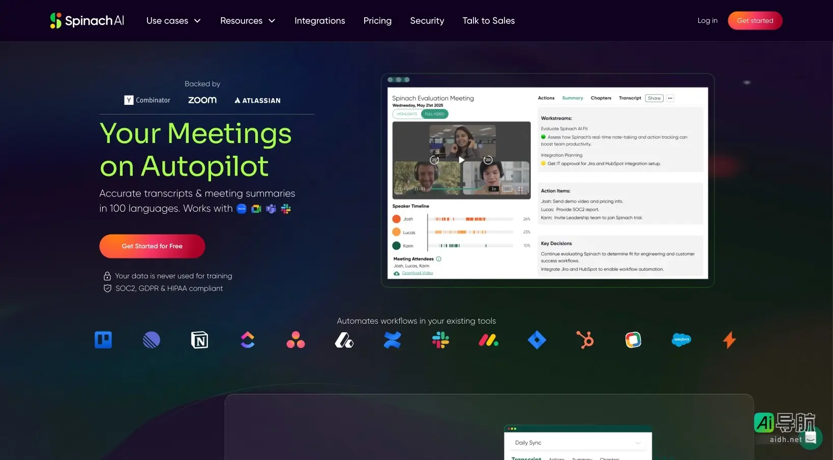 Spinach AI 通过自动记录和转录会议，提升团队效率，确保重要信息不遗漏