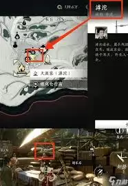 燕云十六声烧饼相关成就怎么达成