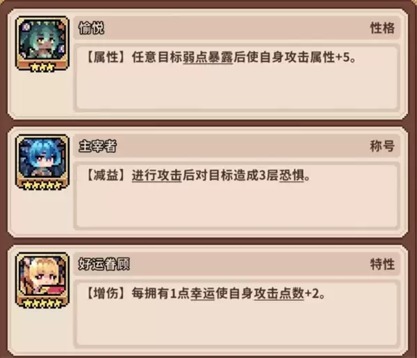 幻想少女公会冰邪神法师兔阵容攻略