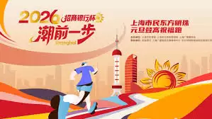 风云元旦活动是什么