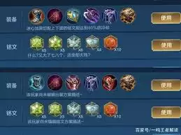 王者荣耀老夫子如何出装搭配