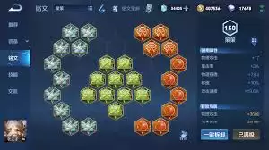 王者荣耀老夫子如何出装搭配