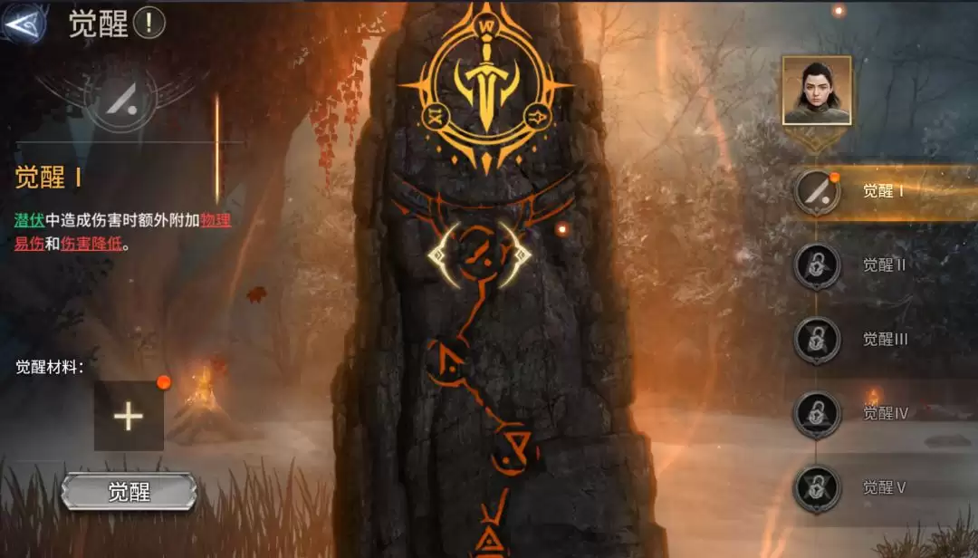 潮汐守望者艾莉亚·史塔克强度测评