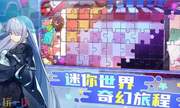 盲盒派对官方云游戏秒玩入口 盲盒派对云游戏登陆入口