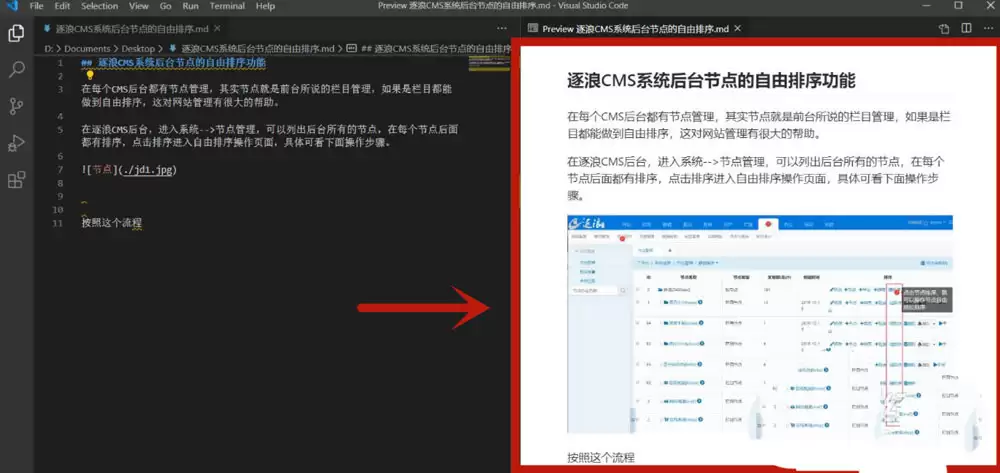vscode怎么导入图片