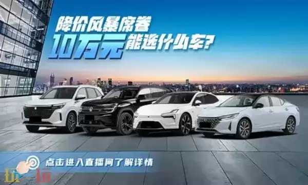 汽车之家最新下载地址 汽车之家官方下载入口